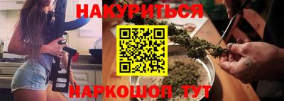 бутик Ликино-Дулёво