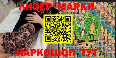 марки lsd Лесосибирск