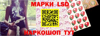 бутик Ликино-Дулёво