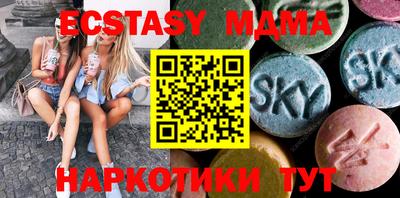 марки lsd Лесосибирск