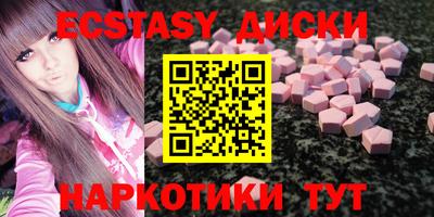 марки lsd Лесосибирск