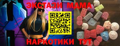 бутик Ликино-Дулёво