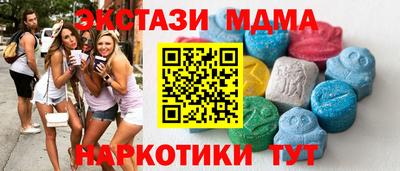 MDMA Premium VHQ Ливны