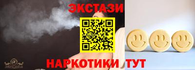 марки lsd Лесосибирск