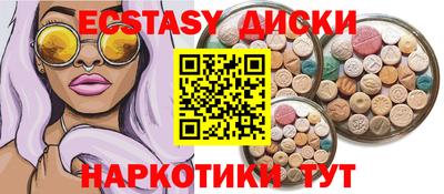 марки lsd Лесосибирск