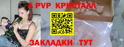 марки lsd Лесосибирск
