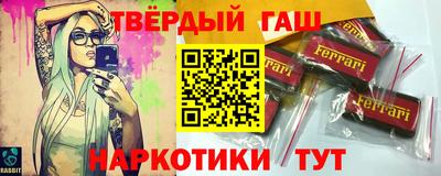 марки lsd Лесосибирск