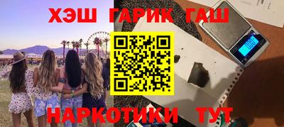 марки lsd Лесосибирск