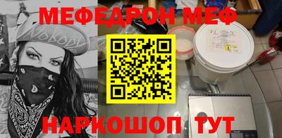 бутик Ликино-Дулёво