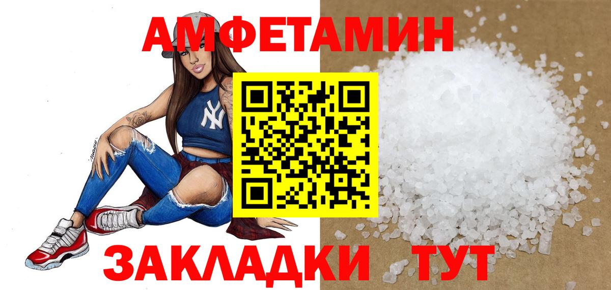 МЕТАМФЕТАМИН  Первитин мет  Вход с VPN  Десногорск 